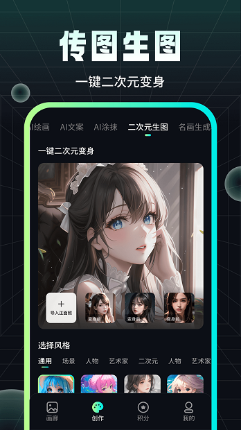 墨染绘画