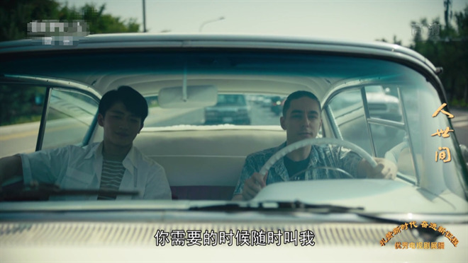 野火直播港澳台版