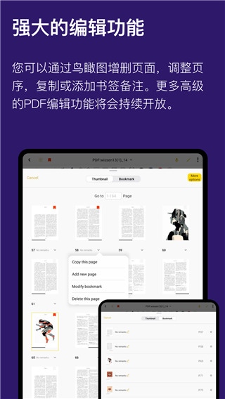 云记手机版