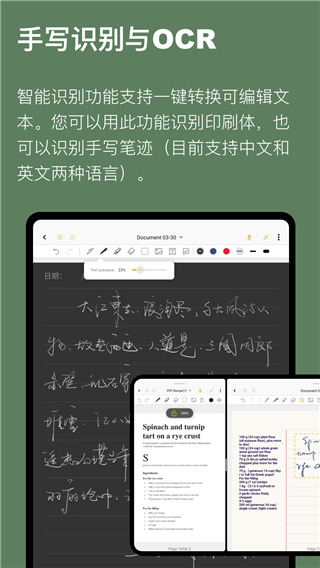 云记手机版