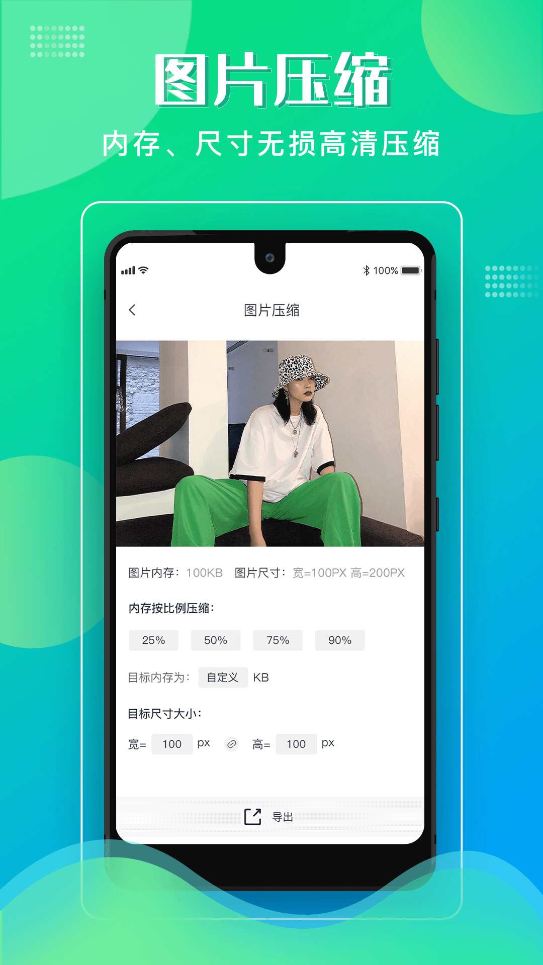 格式化工厂免费版