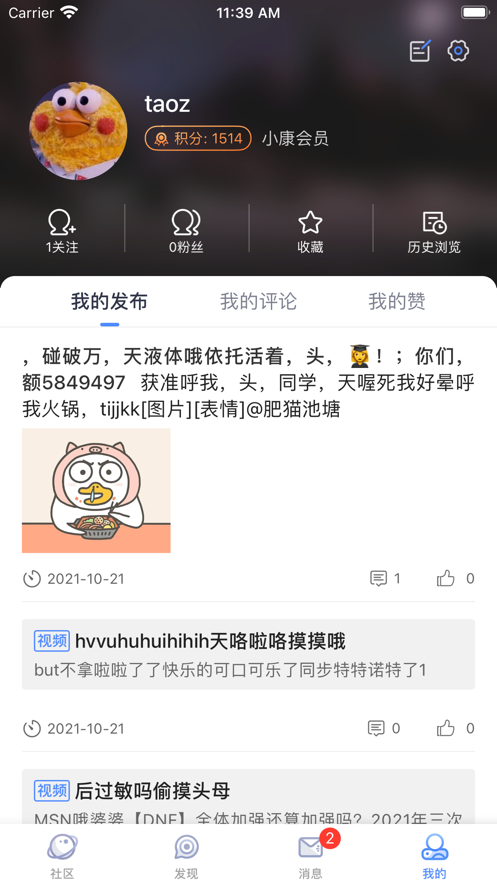 colg地下城与勇士