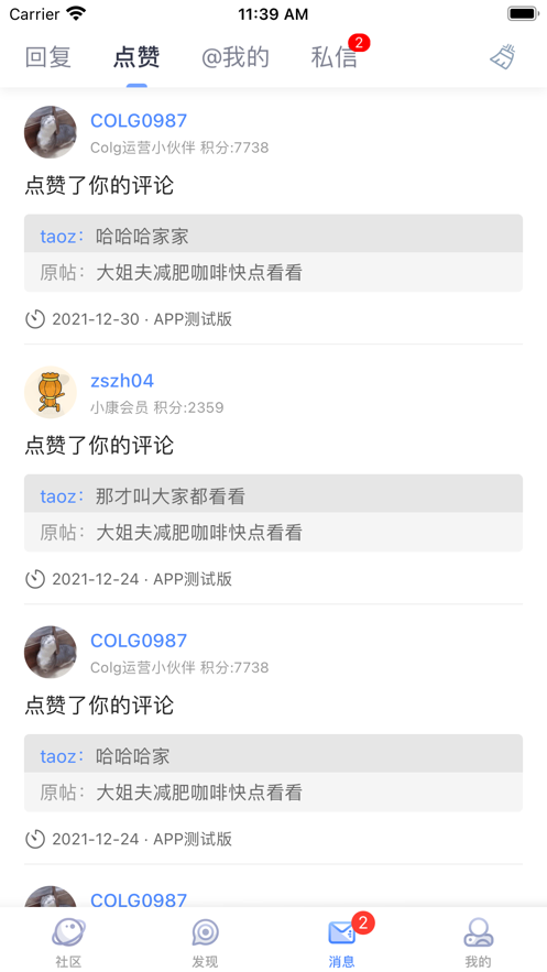 colg论坛