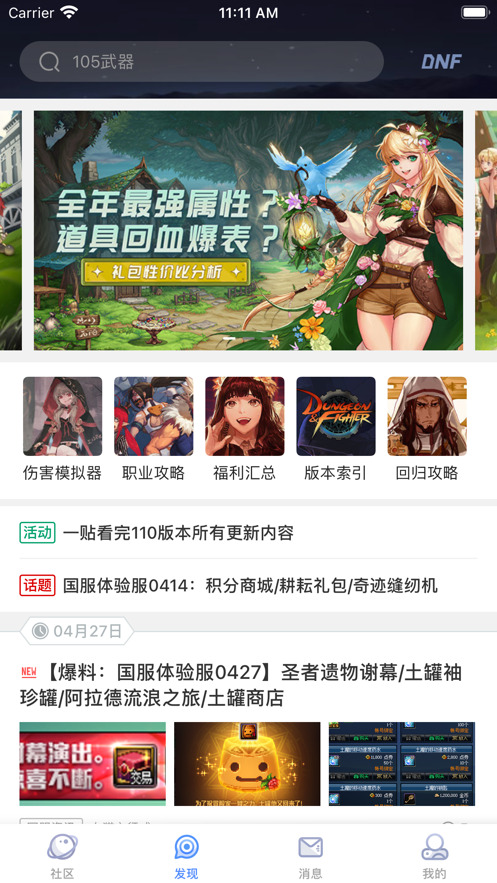 colg论坛