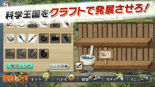 drstone