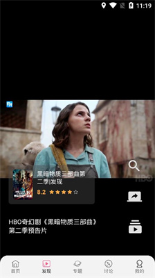 追剧兔免费版