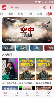 追剧兔免费版