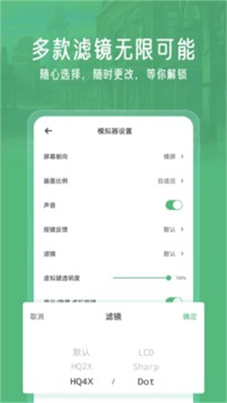 小马模拟器无广告版