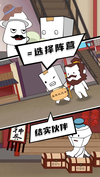 逃出迷雾村安卓下载