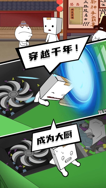 逃出迷雾村安卓下载