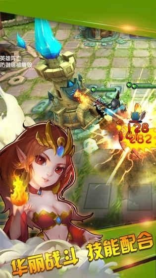 萌怪传说游戏下载