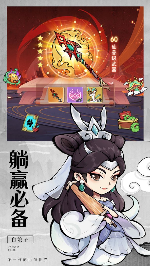剑决天下版