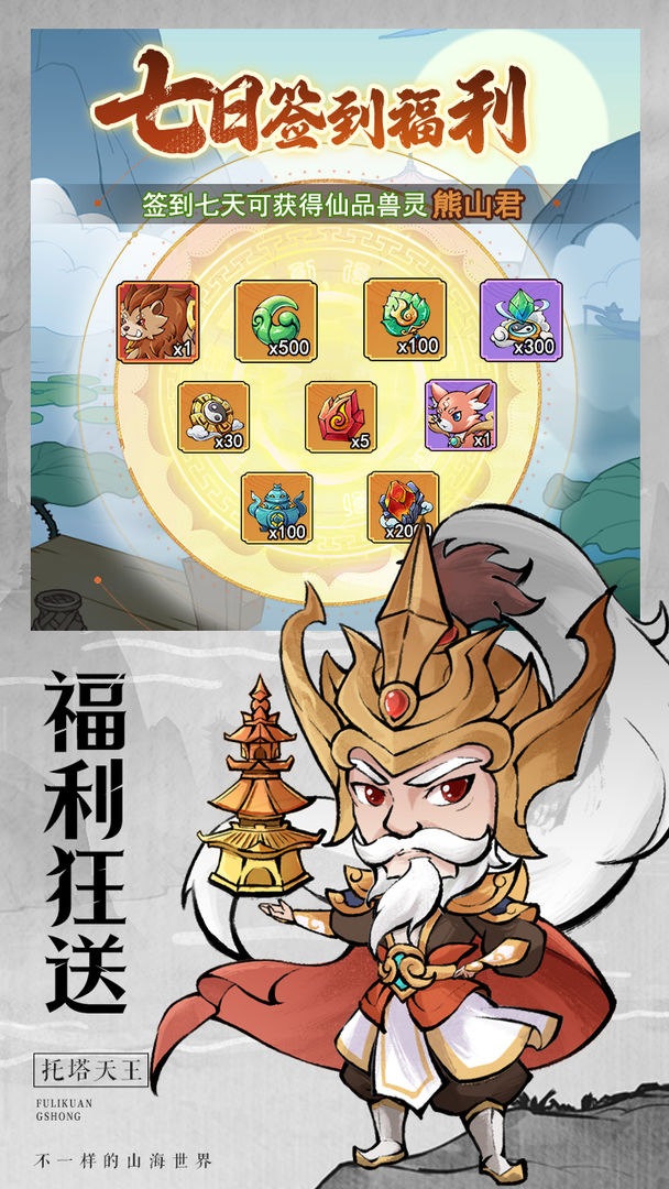 剑决天下版