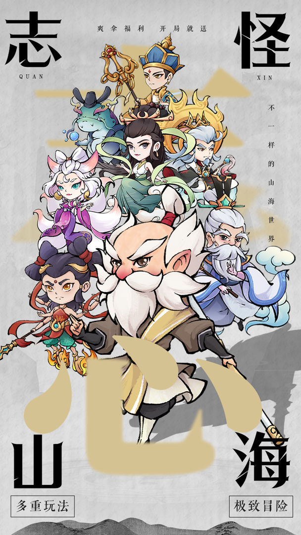 剑决天下版