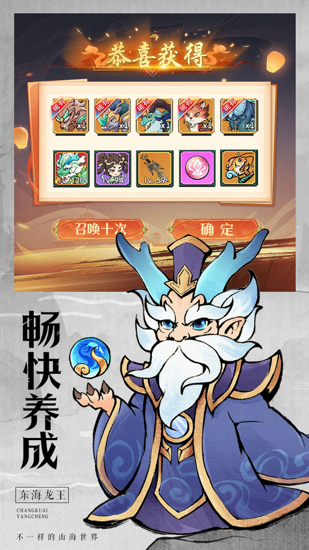 剑决天下版