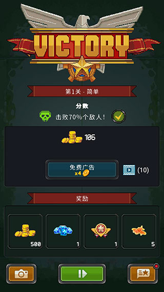 街机射击安卓下载