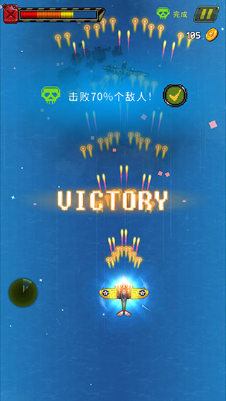 街机射击安卓下载