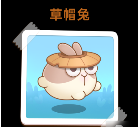 保卫萝卜4