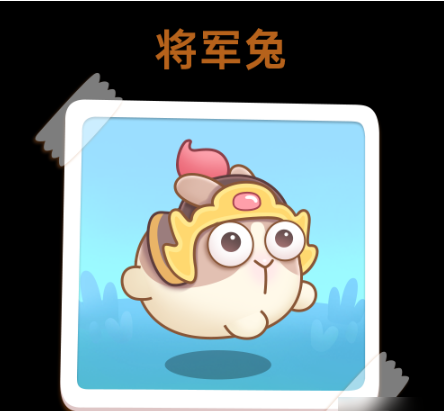 保卫萝卜4