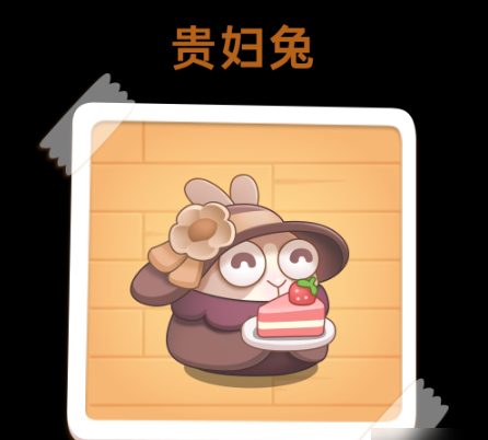 保卫萝卜4