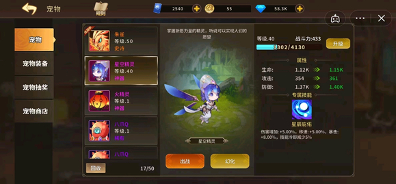 动物大联盟