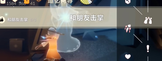 光遇每日任务2024.5.22