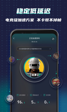 OurPlay应用商店