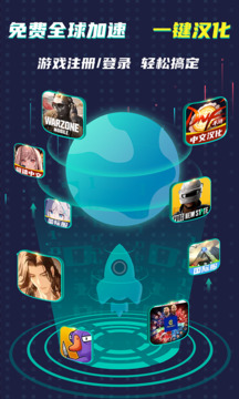 ourplay32位