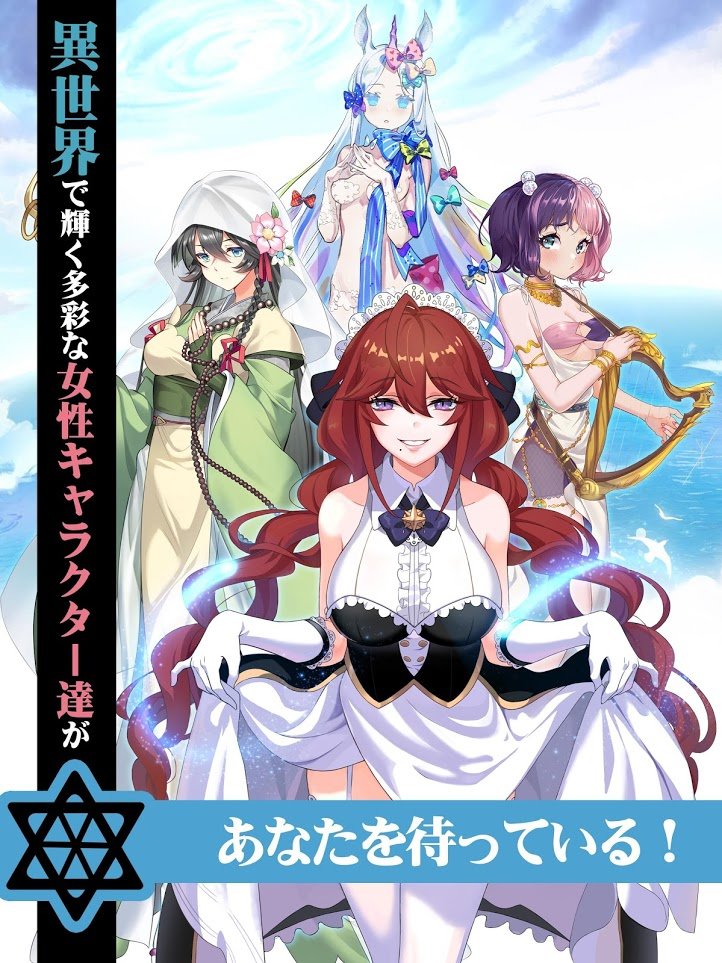 受欢迎魔王的异世界冒险录汉化版