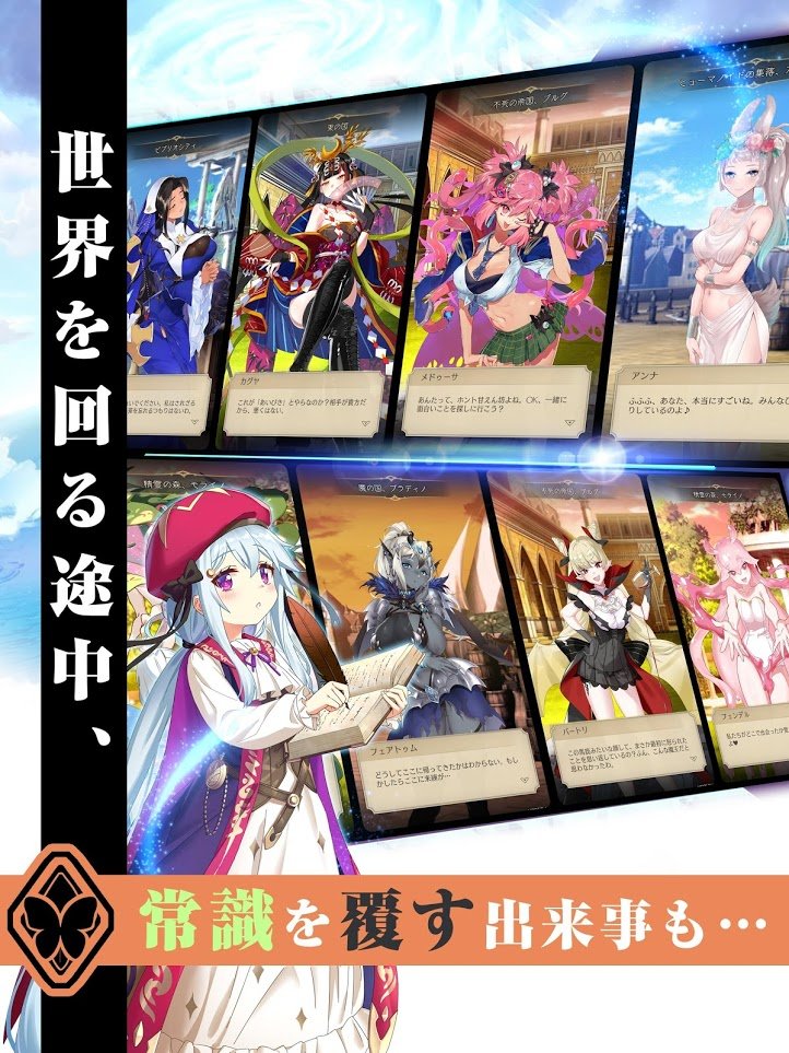 受欢迎魔王的异世界冒险录汉化版