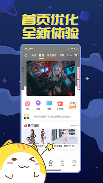 喵特2024