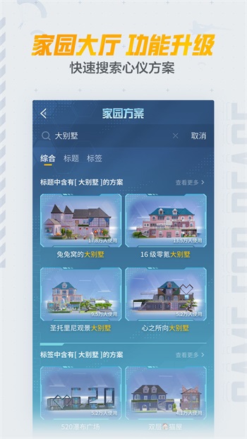 和平营地免费