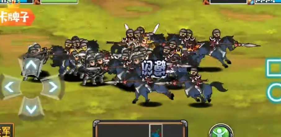 三国大时代3上帝版