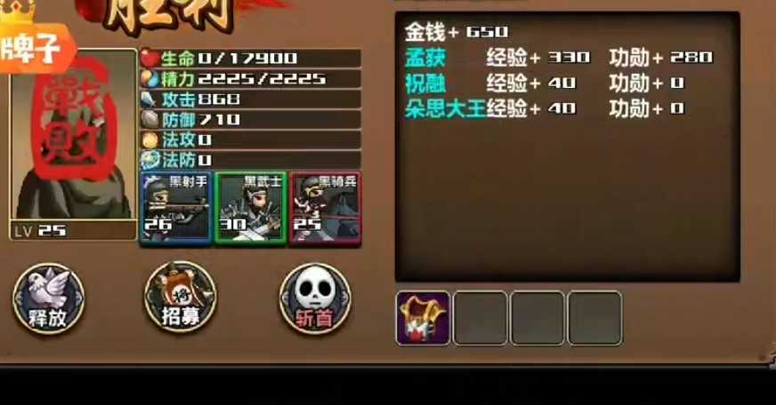 三国大时代3上帝版