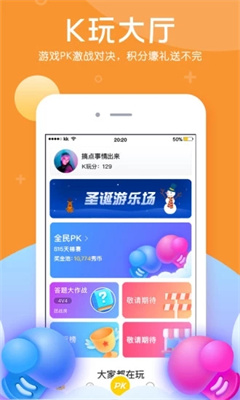 KK美女直播