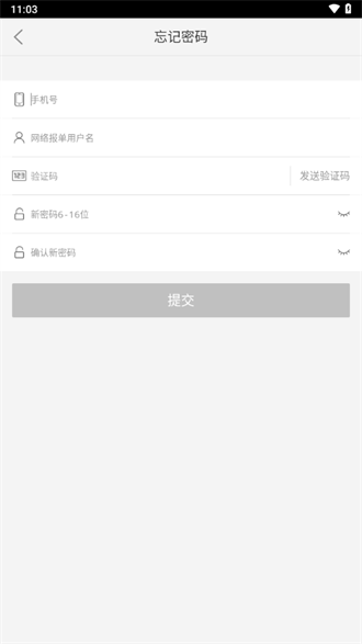 新佳宜订货助手