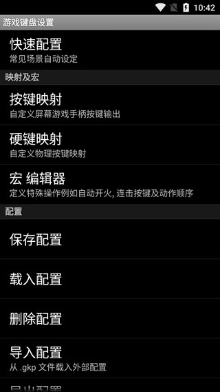 虚拟键盘模拟器