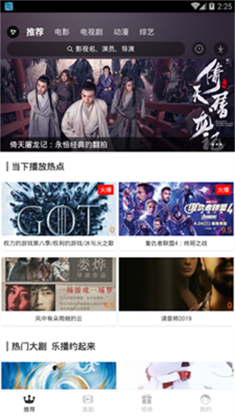 紫焰视频app