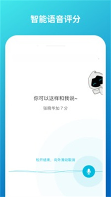 云班课刷题软件