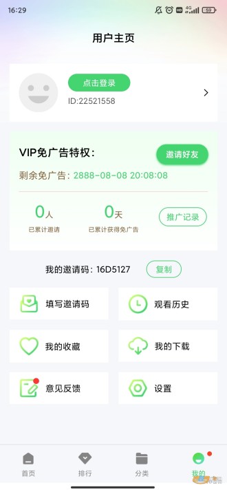 紫电视频电视版