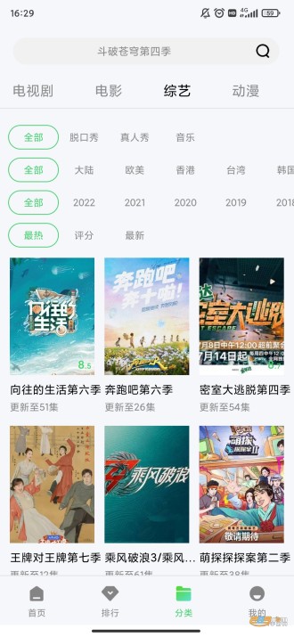 紫电视频电视版