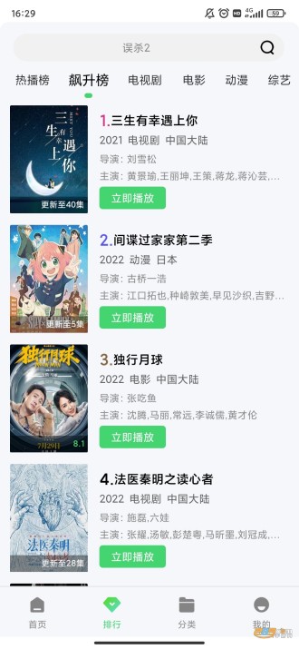 紫电视频电视版