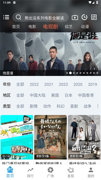 龙门视频app