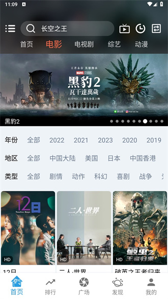 龙门视频app