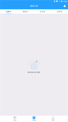 蜂羽