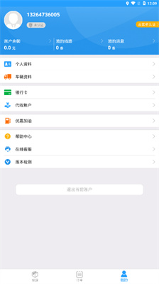 蜂羽