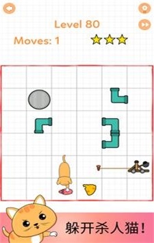 老鼠迷宫免费正版
