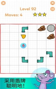 老鼠迷宫免费正版