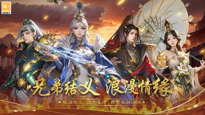 封神殿安卓版