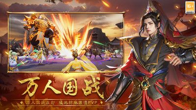 封神殿安卓版